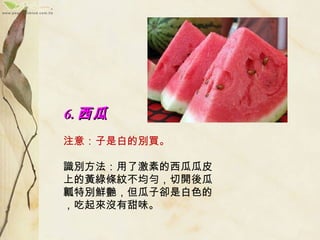 6.    ע⣺ǰ׵ĄeI   Re˼صϹƤϵSGly_ȿ؄erGӅsǰɫģ]ζ 