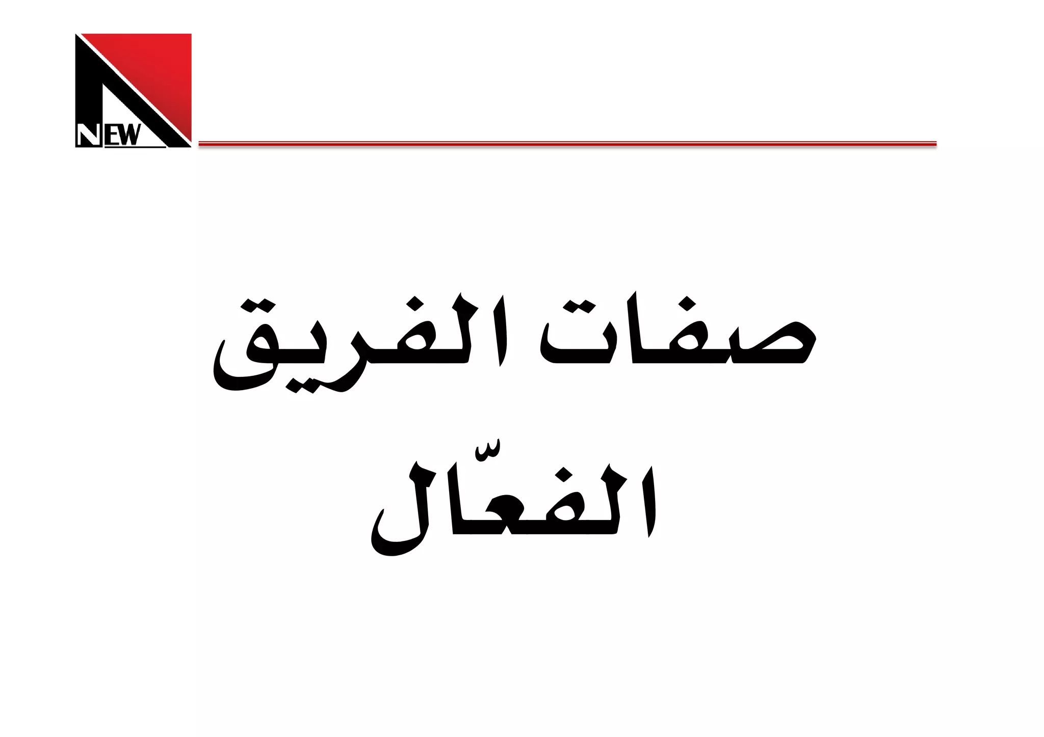 ‫‪ª‬א‬
‫ل‬        ‫א‬
 