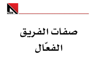 ‫‪ª‬א‬
‫ل‬        ‫א‬
 