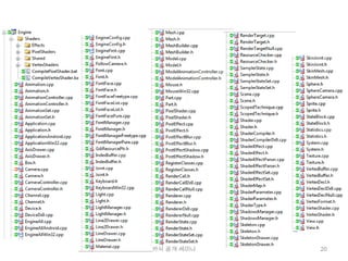 20카사 공개 세미나