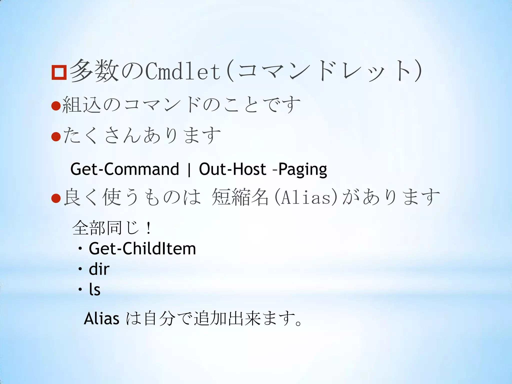 メタプログラミング