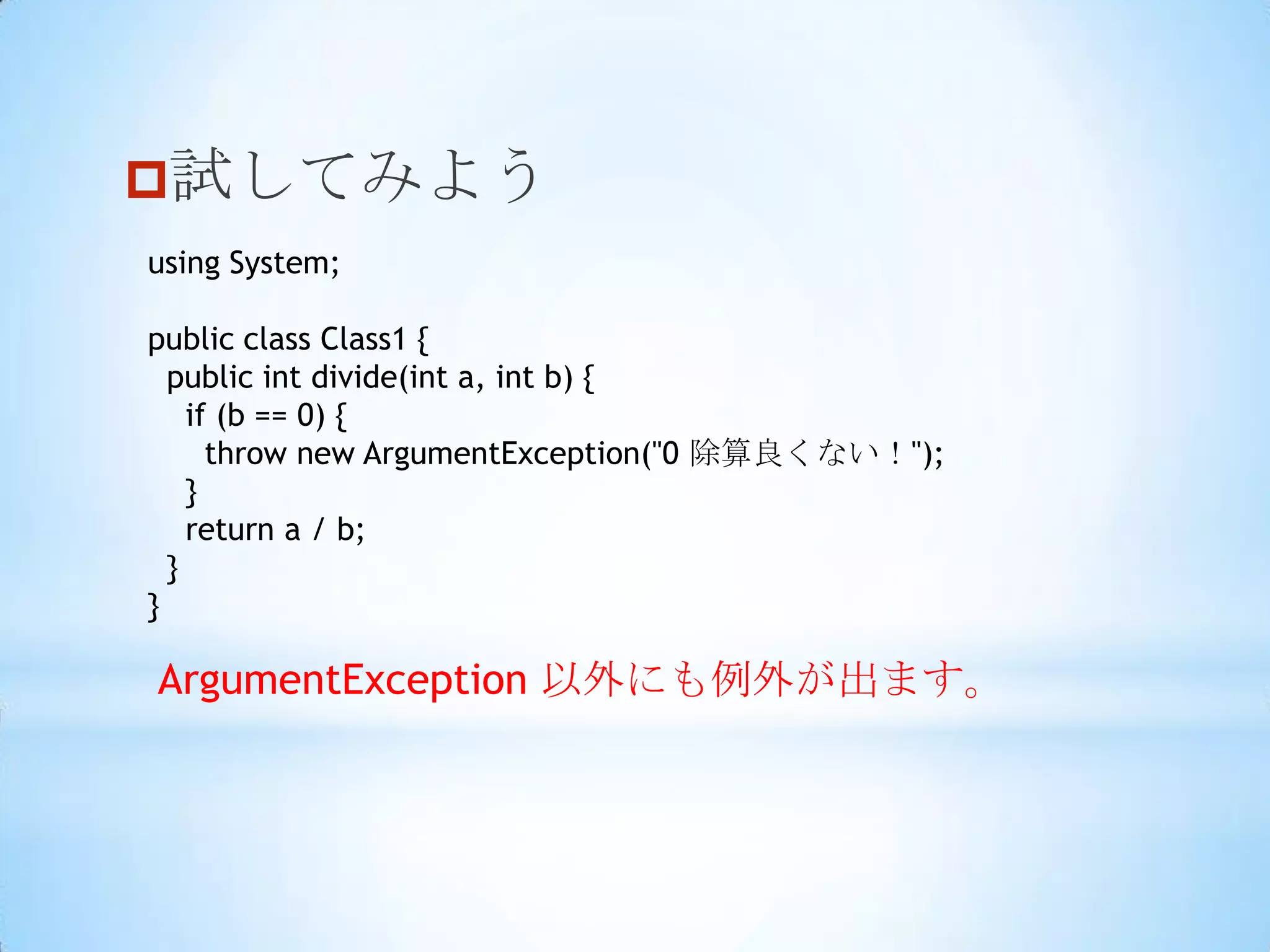 Maven ビルド時のファイル自動生成