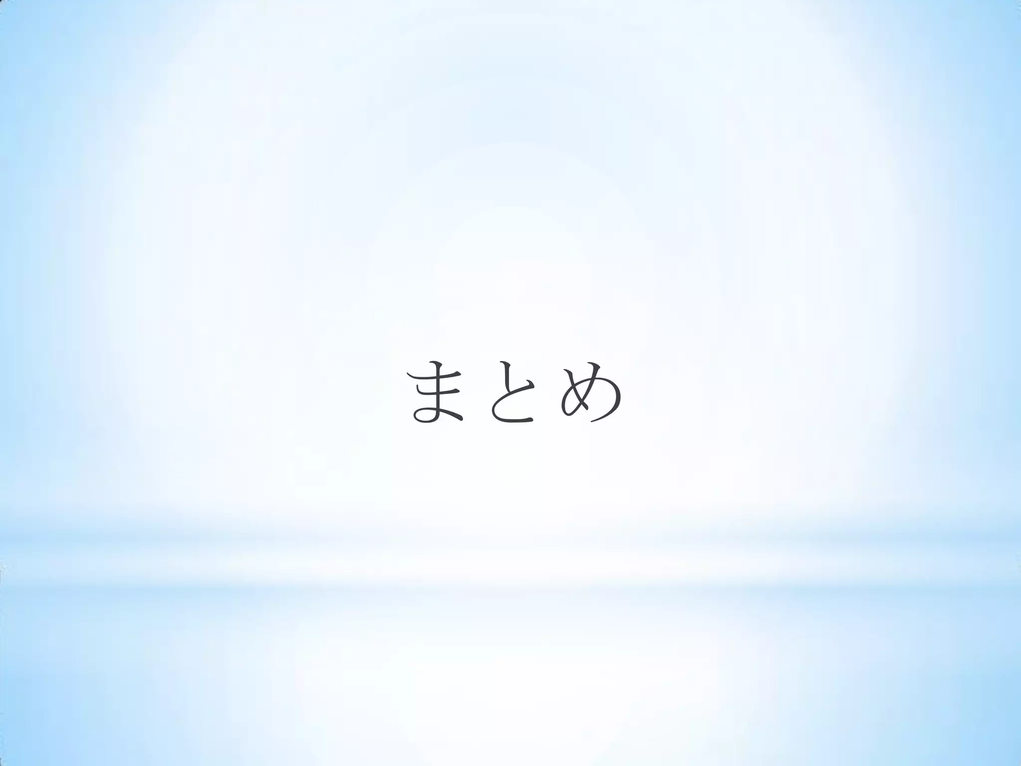 .java から .as ファイル生成デモMaven から実行