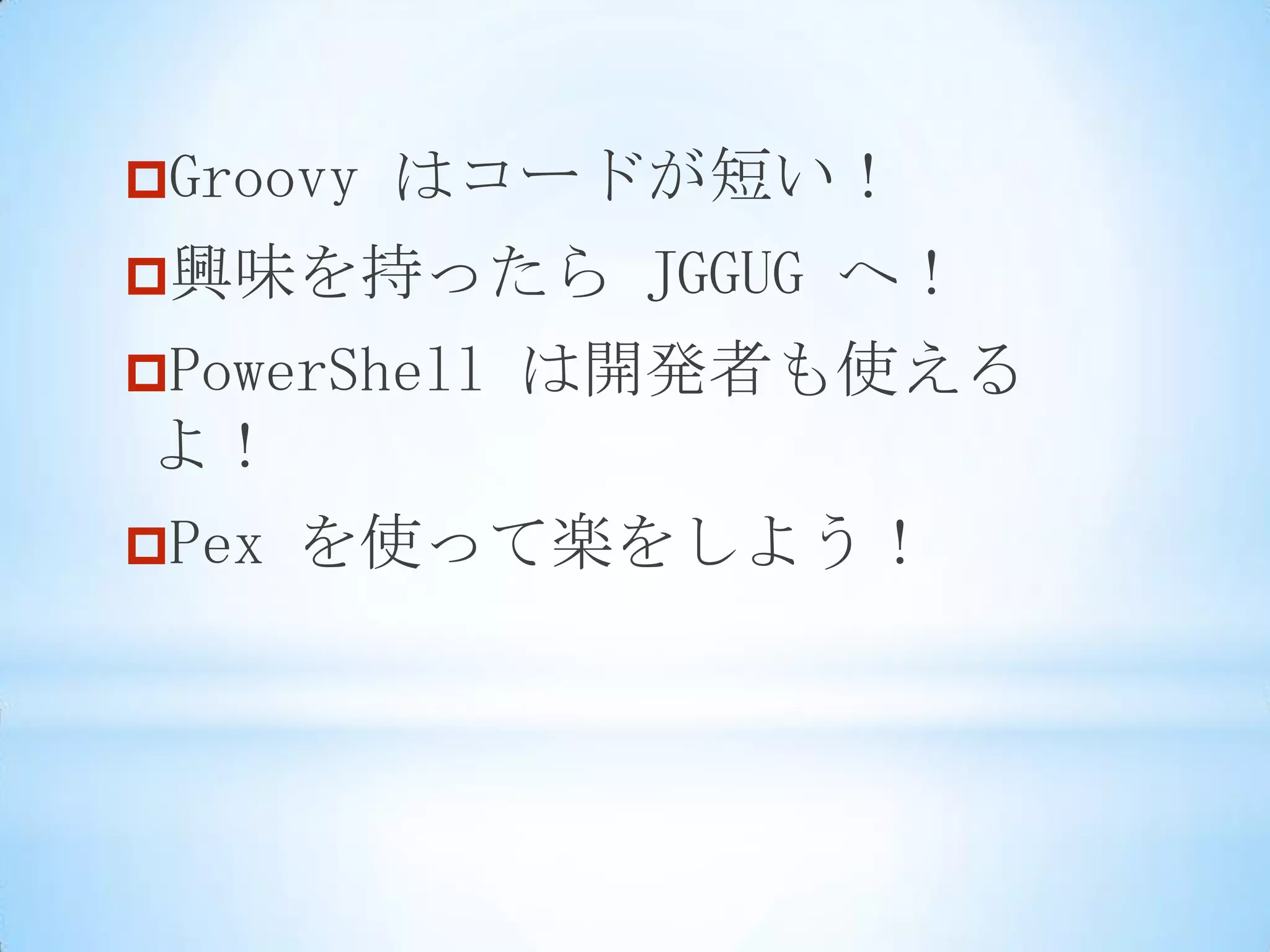 製品コードでも利用出来ます