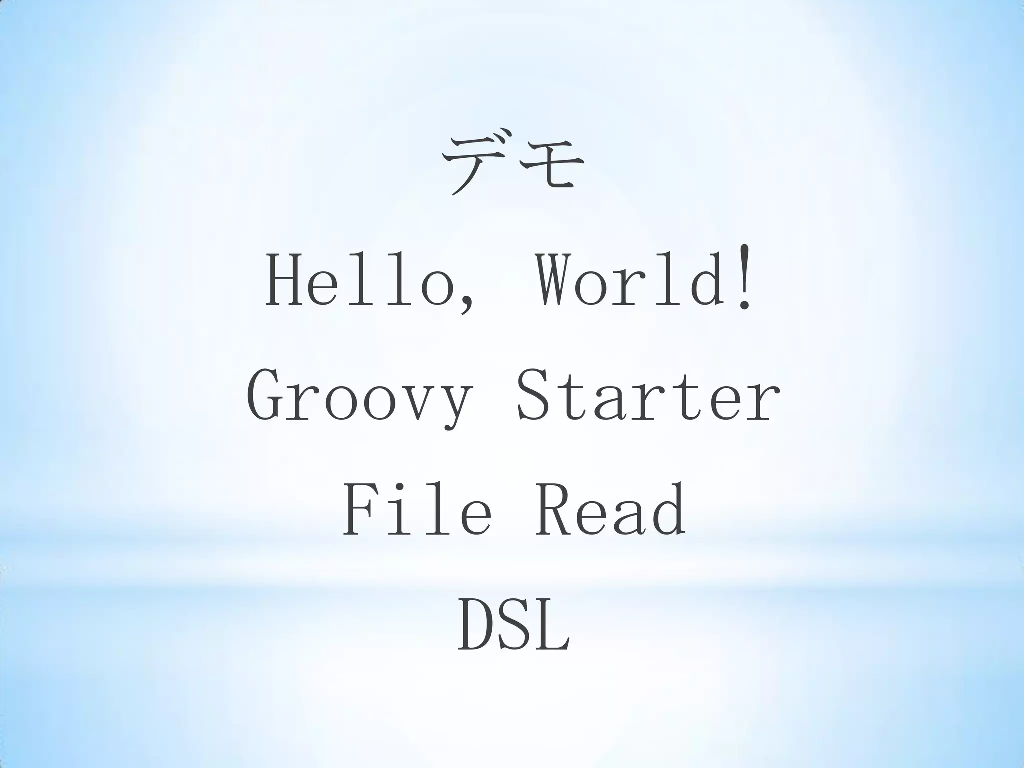 大阪で 開発者 してます。