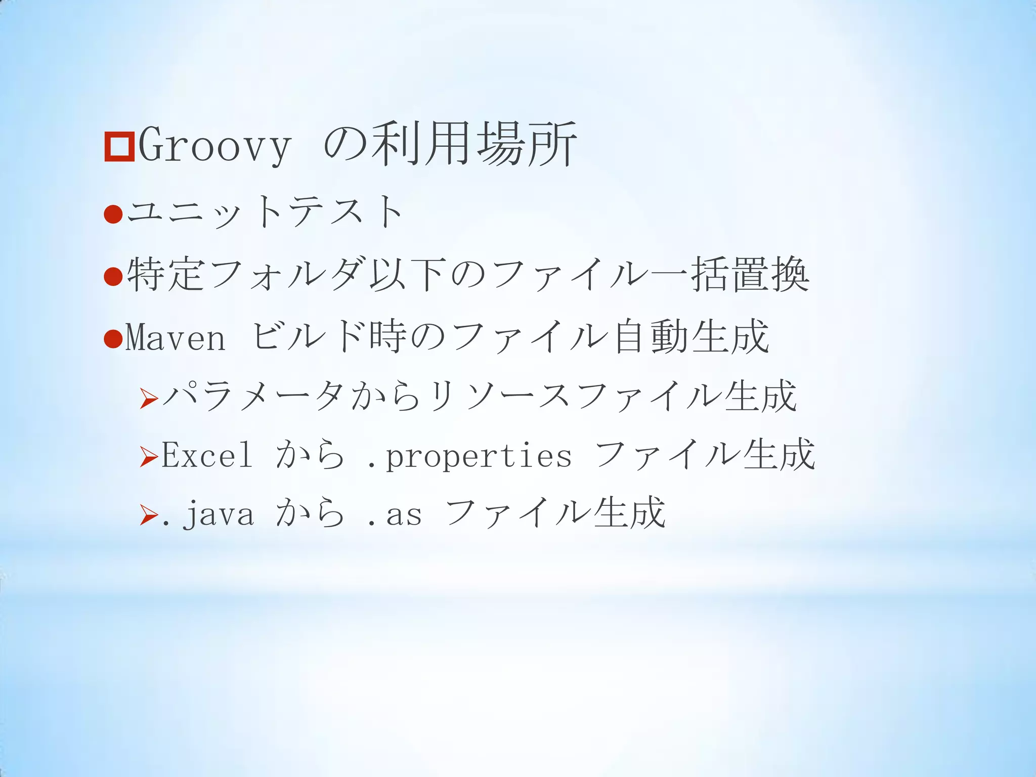 Id:odashinsuke@shinsukeoda