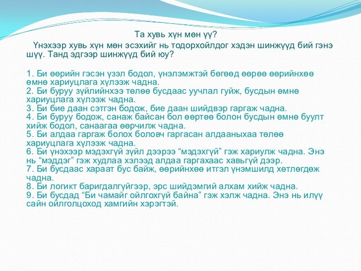 https://image.slidesharecdn.com/random-110613074920-phpapp01/95/-6-728.jpg?cb=1307952011