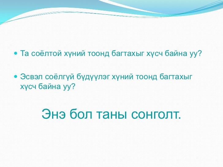 хувь хүний соёл