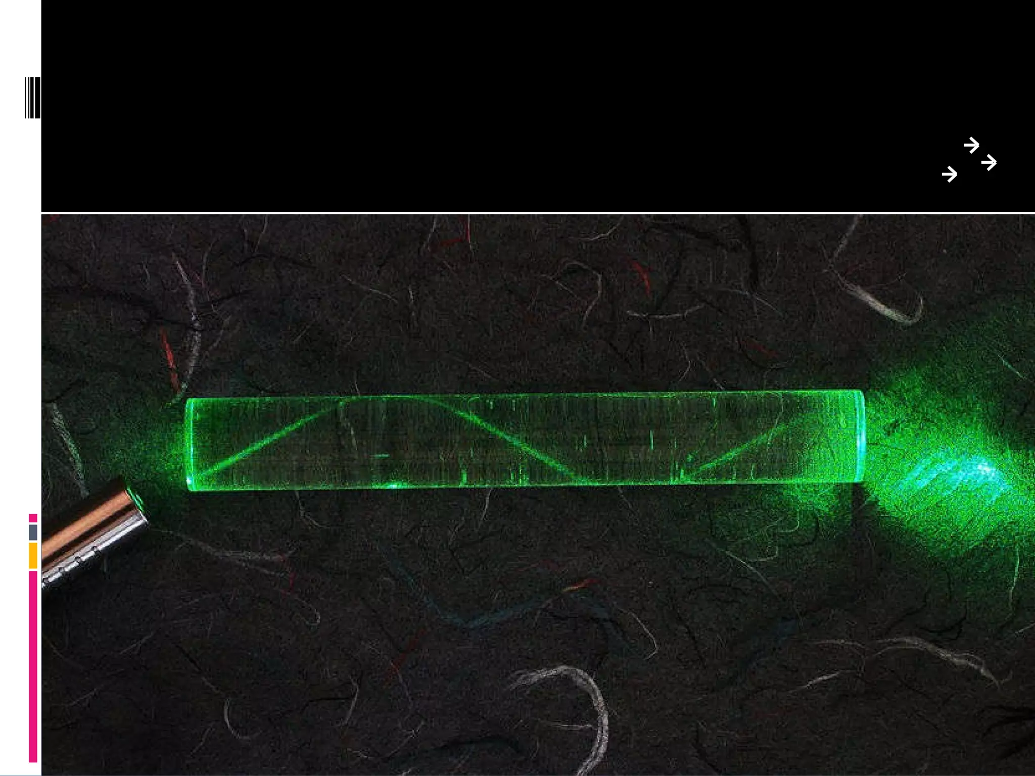 雷射的反彈於一根 壓克力 棍內部，顯示出光線的 全反射 。 