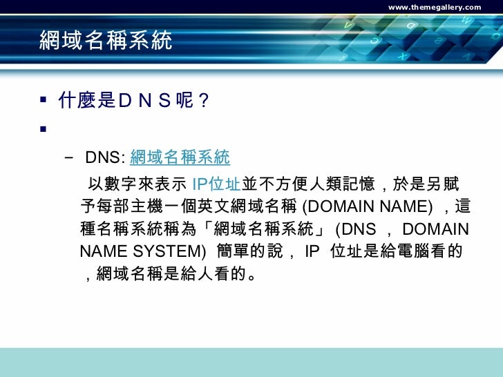 計算機概論