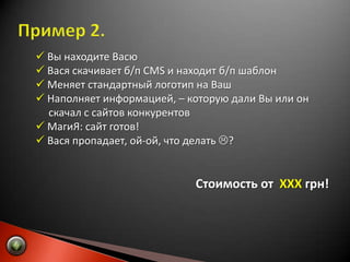  Создание дизайн макета