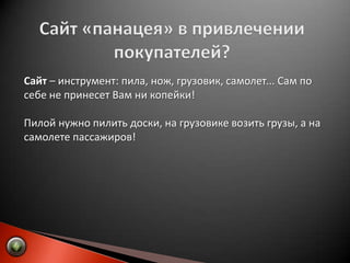  Верстка макета