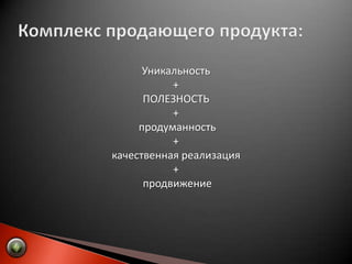  Интеграция с CMS