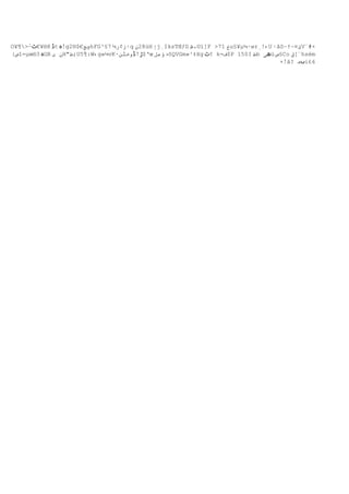 O¥¶>ْ‫ڈ 8®¥€ٹ‬t ‫‍ہ‬g2H$€ٍ‫چ‬hFG³§7 ¼‫از¢ر‬q ‫82ن‬ùH ‫إ‬jِIksTŒƒD ‫©،ظ‬ï]F >71 ‫خ‬u§¥µ¼·wrٍ!‹U ‫ا‬âô–†~¤‫ئ‬V¨#×
     –                ‫ج‬
‌‫ض‬î=µœ®3 ‫ہ‬GR ‫ن ى‬H"‫;ط‬U5¶:W‹g»¼vK·‫’$ڑ 7ڈوخًن‬œ ‫›ؤعل‬ôQVGm»³‡Xg ‫ ¢ٹ‬k=‫$ف‬P 150I ‫ط‬b ‫ھى‬ü ‫§ص‬Co ‫¨[ق‬hsém
                                  ‫ث‬
                                                                                  ×‍â? ‫ںع‬i£6
 