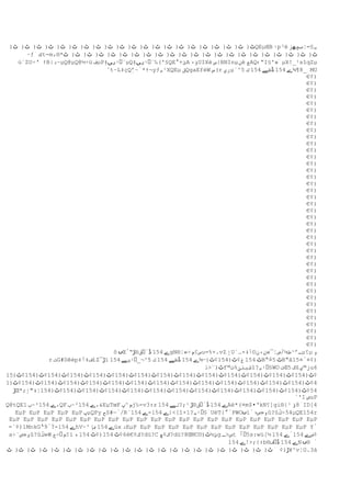 )‫ٹ) ٹ) ٹ) ٹ) ٹ) ٹ) ٹ) ٹ) ٹ) ٹ) ٹ) ٹ) ٹ) ٹ) ٹ) ٹ) ٹ) ٹ) ٹ) ٹ) ٹ‬QEµŒB ‫ا‬p³è ‫„§=¦صچھز‬
      ·ƒَ ‫ک‬t-m،®*‫ٹ) ٹ) ٹ) ٹ) ٹ) ٹ) ٹ) ٹ) ٹ) ٹ) ٹ) ٹ) ٹ) ٹ) ٹ) ٹ) ٹ) ٹ) ٹ) ٹ) ٹ) ٹ‬
    ù´ZU÷’ †B|‫~د‬µQ@µQ@½÷ü ‫ف‬µPٍ‫¨اىں‬µQٍ‫§'(‰¨اىں‬QE°+‫ئ‬A ‫ؤء‬UIXè ‫‌س‬BNInµ‫ن‬é ‫ج‬AQ‹”I§'»َµX!_¹sîqZµ
                              ‡        ‡
                               ˆt~L‡çQٍ~ً*†¬yƒ„¹XQEµ ‫ق‬QgaEféW ‫(س‬r ‫ري‬µ´^5 ‫ِ_8¶¾ے 451 ڈظے 451 ك‬MU
                                       ‘
                                                                                             €¢)
                                                                                             €¢)
                                                                                             €¢)
                                                                                             €¢)
                                                                                             €¢)
                                                                                             €¢)
                                                                                             €¢)
                                                                                             €¢)
                                                                                             €¢)
                                                                                             €¢)
                                                                                             €¢)
                                                                                             €¢)
                                                                                             €¢)
                                                                                             €¢)
                                                                                             €¢)
                                                                                             €¢)
                                                                                             €¢)
                                                                                             €¢)
                                                                                             €¢)
                                                                                             €¢)
                                                                                             €¢)
                                                                                             €¢)
                                                                                             €¢)
                                                                                             €¢)
                                                                                             €¢)
                                                                                             €¢)
                                                                                             €¢)
                                                                                             €¢)
                                                                                             €¢)
                                                                                             €¢)
                                                                                             €¢)
                                                                                             €¢)
                                                                                             €¢)
                                                                                             €¢)
                                                                                             €¢)
                                                                                             €¢)
                                                                                             €¢)
                                                                                             €¢)
                                                                                             €¢)
                                                                                             €¢)
                                                                                             €¢)
                                 ô ‫ں‬Œٍ”‫ے 451 ڈّق®ڑ‬gN®¦»÷‫س؟م‬u=%+.vZ ‫إ‬U`…×‫نءن©أة‬w¯¦‫ـ‘¹ط¼ّض‬µ‫؟‬µ ‫و‬
                                                                                     /
             r ‫ت‬G#Dêèp‡‫£ف‡آ‬Z¯‫ڑ‬ï 154 ‫ٹ 451 غ¢ٹ)451¢ٹ)—¾ے 451 ڈظے 451 ك 5^¬_اىے‬Bًّ5 ‫ٹ‬Bًâ15¤ّ¤¢)
                                                                                ”¤     ”
                                                              ‫ٹ)¨>ذ‬f™‫شبنئ%ت‬î?„‫§ا‬WO ‫ت‬Œ5 ‫ز™ي£گ‬u6
15)‫¢ٹ)451¢ٹ)451¢ٹ)451¢ٹ)451¢ٹ)451¢ٹ)451¢ٹ)451¢ٹ)451¢ٹ)451¢ٹ)451¢ٹ)451¢ٹ)451¢ٹ)451¢ٹ‬
1)‫4¢ٹ)451¢ٹ)451¢ٹ)451¢ٹ)451¢ٹ)451¢ٹ)451¢ٹ)451¢ٹ)451¢ٹ)451¢ٹ)451¢ٹ)451¢ٹ)451¢ٹ)451¢ٹ‬
  ‫ڑ‬Œ*;‫45¢ٹ)451¢ٹ)451¢ٹ)451¢ٹ)451¢ٹ)451¢ٹ)451¢ٹ)451¢ٹ)451¢ٹ)451¢ٹ)451¢ٹ)451¢ٹ)451¦ة"إ‬
                                                                                         `'I ‫ض‬uP
Q@tQE1 ‫،ے 451²~ب‬QF ‫&،ے 451²~ب‬EµTœF ‫م^پ‬j‰-v3‫؛‬z 154 ‫ے 451 ڈّق®ڑ ¹‍;?لے‬Aè*(¤m$•’kN‫]؟‬gi®‌¹ ‫َ8ؤ‬ID[4
   EµP EµP EµP EµP EµP ‫پ‬µQPy ‫ح‬S#—ً/R´154 ‫[<‌ے 451-ے‬î×1?„‫َ§ا‬UëT{°ّPWO‫ں‬ïّ›‫و»ص‬û?ûٍ÷54µQE154r
                                                                                    ‫ك‬
 EµP EµP EµP EµP EµP EµP EµP EµP EµP EµP EµP EµP EµP EµP EµP EµP EµP EµP EµP EµP EµP EµP
 =´¢)1MnkGّ9ًْ-154 ‫ے‬hV~³ ‫ے 451 ہإ‬üx ‫د‬EµP EµP EµP EµP EµP EµP EµP EµP EµP EµP EµP EµP EµP Yْ
           ’ ?
 a÷¨‫و»ض‬û?ûٍ»W ‫؟ِ÷ح‬ï ‫6¢ٹ 451)¢ٹ 451 ه‬è€¢‫?گ‬dü?C ‫?گ¢چ‬dü?8ŒMC©)‫ئ½ٹ‬g ‫ص>ـ‬t ِ5s:wü[½ 154 ‫¢ض‍ے 451ًے‬
           ‫ك‬      ‫م‬                                                      ‫أ‬
                                                                     154 ‫؛{;>!ے‬b®‫ے 451 ڈف‬N ‫ً ®ں‬
‫^¥ڑ)¢ َٹ) ٹ) ٹ) ٹ) ٹ) ٹ) ٹ) ٹ) ٹ) ٹ) ٹ) ٹ) ٹ) ٹ) ٹ) ٹ) ٹ) ٹ) ٹ) ٹ) ٹ) ٹ) ٹ‬v¦G.3à
 