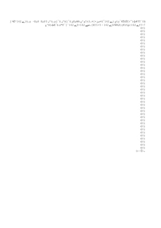 j ¾³162 ‫}ے‬ü…µ ·EµP EµP3 ‫'ل‬ü…µjٍû ‫'ل‬bjٍû ‫ئ‬EµWA ‫‍م^پ‬n3…¤[×‫¤صز‬ûٍ162 ‫ے‬i ‫ح‬tµِKüCِ¯)‫#ٹ‬TTّYâ
                                                                              >
                       ‫ٹ)®³ح‬Œّb ‫™ث‬Pّ]´162 ‫[.ںے 261-0ے‬Œ?î×5 ‫§ے 261 ا‬PWKّ}çKv§‫ے 261|ش‬f?÷‍
                                                                       ‫گ‬
                                                                                     €¢)
                                                                                     €¢)
                                                                                     €¢)
                                                                                     €¢)
                                                                                     €¢)
                                                                                     €¢)
                                                                                     €¢)
                                                                                     €¢)
                                                                                     €¢)
                                                                                     €¢)
                                                                                     €¢)
                                                                                     €¢)
                                                                                     €¢)
                                                                                     €¢)
                                                                                     €¢)
                                                                                     €¢)
                                                                                     €¢)
                                                                                     €¢)
                                                                                     €¢)
                                                                                     €¢)
                                                                                     €¢)
                                                                                     €¢)
                                                                                     €¢)
                                                                                     €¢)
                                                                                     €¢)
                                                                                     €¢)
                                                                                     €¢)
                                                                                     €¢)
                                                                                     €¢)
                                                                                     €¢)
                                                                                     €¢)
                                                                                     €¢)
                                                                                     €¢)
                                                                                     €¢)
                                                                                     €¢)
                                                                                     €¢)
                                                                                     €¢)
                                                                                     €¢)
                                                                                     €¢)
                                                                                     €¢)
                                                                                  ü—‫،¬ا‬
 