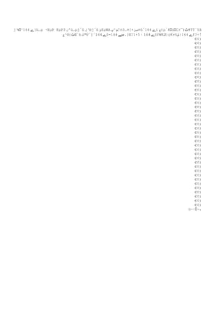 j ¾³164 ‫}ے‬ü…µ ·EµP EµP3 ‫'ل‬ü…µjٍû ‫'ل‬bjٍû ‫ئ‬EµWA ‫‍م^پ‬n3…¤[×‫¤صز‬ûٍ164 ‫ے‬i ‫ح‬tµِKüCِ¯)‫#ٹ‬TTّYâ
                                                                              >
                       ‫ٹ)®³ح‬Œّb ‫™ث‬Pّ]´164 ‫[.ںے 461-0ے‬Œ?î×5 ‫§ے 461 ا‬PWKّ}çKv§‫ے 461|ش‬f?÷‍
                                                                       ‫گ‬
                                                                                     €¢)
                                                                                     €¢)
                                                                                     €¢)
                                                                                     €¢)
                                                                                     €¢)
                                                                                     €¢)
                                                                                     €¢)
                                                                                     €¢)
                                                                                     €¢)
                                                                                     €¢)
                                                                                     €¢)
                                                                                     €¢)
                                                                                     €¢)
                                                                                     €¢)
                                                                                     €¢)
                                                                                     €¢)
                                                                                     €¢)
                                                                                     €¢)
                                                                                     €¢)
                                                                                     €¢)
                                                                                     €¢)
                                                                                     €¢)
                                                                                     €¢)
                                                                                     €¢)
                                                                                     €¢)
                                                                                     €¢)
                                                                                     €¢)
                                                                                     €¢)
                                                                                     €¢)
                                                                                     €¢)
                                                                                     €¢)
                                                                                     €¢)
                                                                                     €¢)
                                                                                     €¢)
                                                                                     €¢)
                                                                                     €¢)
                                                                                     €¢)
                                                                                     €¢)
                                                                                     €¢)
                                                                                     €¢)
                                                                                  ü—‫،¬ا‬
 