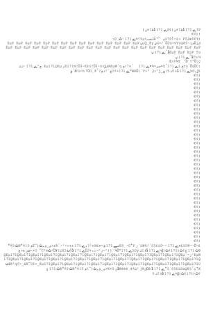 )‫ے 171 ڈظ?¤ن‬P£)‫3ے 171 ڈظ?¤ن‬P
                                                                                            €¢)‫؛‬
                                                    ¬Oَ‫§؟¤ے 171 اٹ‬µ<‫و ¯’ٍثص‍ـ‬ù7ûٍ÷ü›َPTّ»¢€9)
                                                                         »        ‫؟‬       ‫ك‬
  EµP EµP EµP EµP EµP EµP EµP EµP EµP EµP EµP EµP EµP EµP EµP ‫پ‬µQ_@y ‫ي‬G>/ّ2ù×vYügé§~‫كزمإ‬
                                                                                 ù
 EµP EµP EµP EµP EµP EµP EµP EµP EµP EµP EµP EµP EµP EµP EµP EµP EµP EµP EµP EµP EµP EµP
                                                                       ‫ڈّے 171 پ‬EµP EµP EµP Tu
                                                                                    ‫ڈّے 171 پ‬Tu ½
                                                                                 Œ(¢¾Tِ ˆ´†^‫إ‬ç
       ‫ ح^ے 171 انك‬Eµ171QEµ ‫ر‬E171m!ّ~E‡ü!ّ~ü‡‫کڑ‬AEµW¨q ‫‍/م‬vْ 171 ‫¤صر×½•ے‬ûٍ171 ‫ے‬i ‫خ‬tuِüC:
                                     ‫ة‬       ‫ة‬
                                ‫¢ٹْج‬ù—h ‫أ‬Oٍ9ٍ?‫“ے 171-ِ?خ´²دم‬Wê‌`V>' ًِ^‫ڑ‚§½ے 171 ڈة؟ك 5|چ_ژ‬ï
                                                     +                 ‫¬ل‬
                                                                                             €¢)
                                                                                             €¢)
                                                                                             €¢)
                                                                                             €¢)
                                                                                             €¢)
                                                                                             €¢)
                                                                                             €¢)
                                                                                             €¢)
                                                                                             €¢)
                                                                                             €¢)
                                                                                             €¢)
                                                                                             €¢)
                                                                                             €¢)
                                                                                             €¢)
                                                                                             €¢)
                                                                                             €¢)
                                                                                             €¢)
                                                                                             €¢)
                                                                                             €¢)
                                                                                             €¢)
                                                                                             €¢)
                                                                                             €¢)
                                                                                             €¢)
                                                                                             €¢)
                                                                                             €¢)
                                                                                             €¢)
                                                                                             €¢)
                                                                                             €¢)
                                                                                             €¢)
                                                                                             €¢)
                                                                                             €¢)
                                                                                             €¢)
                                                                                             €¢)
                                                                                             €¢)
                                                                                             €¢)
                                                                                             €¢)
                                                                                             €¢)
                                                                                             €¢)
                                                                                             €¢)
                                                                                             €¢)
  ًّ5 ‫ٹ‬Bً¤15 ‫م‬T¯)‫>ى_ئ‚ٹ‬zRِ·²÷:‫؛‬z 171 ‫أ?،ے‬r®£»÷ْ 171 ‫سے‬E§ٍ·G°Y ‫`ر‬üW6/ّô5£üD—‫£»ے 171 ا‬üUê—‫£¬ا‬
  ”¤    ”ّ                                      ‫م‬
       ‫›ج‬a ‫×~ںن‬Oَ¯C*m‫؟¥اٹ‬çX5 ‫ے 171 ڈْں‬J+،ًِ^‫؛²~ز‬jّ ¾“171 ‫5ے‬Oy ‫ٹ 171 غ¢ٹ)171¢ٹ)ڑ¼ے 171 ڈة؟ك‬B
                                §           ،¬
QEµ171QEµ171QEµ171QEµ171QEµ171QEµ171QEµ171QEµ171QEµ171QEµ171QEµ171QEµ171QEµ171QEµ`-‫¹ز‬EµW
171QEµ171QEµ171QEµ171QEµ171QEµ171QEµ171QEµ171QEµ171QEµ171QEµ171QEµ171QEµ171QEµ171QEµ171Q
 ‫ں‬àB¹q‫_>؟‬àB¯U‫_>؟‬Eµ171QEµ171QEµ171QEµ171QEµ171QEµ171QEµ171QEµ171QEµ171QEµ171QEµ171QEµ171U
                    ‫ٹ 171 غ‬Bًّ5 ‫ٹ‬Bًّ15 ‫>ى_ئ‚ٹ)¯م‬K×ô ‫ڈل‬êèëèٍ‡ّ‫ق®ژ ¹ث‬è ‫°ے 171 ڈ‬îَô5£üDaQE§ٍç°X
                            ”¤    ”¤                        ‡¤
                                                                        5 ‫¢ٹ)171¢ٹ)ڑ¼ے 171 ڈة؟ك‬
 