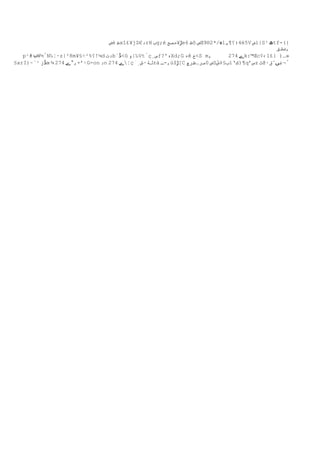 ‫ض‬é ‫ط‬xî£¥jZ€‫د‬rH ‫ب‬g;é ‫ڑ¥حصج‬e6 ‫ظ‬ô ‫ص‬Œ9®2*/‫4؛؟¶„1ہ‬ë5V ‫ض‬i‌S¹ ‫ھ‬tf-({
                                                                                          ‫‚ضقق‬
   p¹# ‫ں‬W½ٍN‰¦·z‌²8m¥§÷²%‫¼!؟‬d ‫دت‬b`‫<ڈ‬û ‫‰|و‬Vtْç¸‫س‬ƒ?'‫ه‬Xd;G ‫ه‬ê ‫<خ‬S m,         274 ‫ے‬k:™Œc¢‹1£{ )…»
§xrI)~¨¹ ‫ڈز‬œ ¾ 274 ‫ا‘+,°ے‬G-on ‫د‬n 274 ‫¦ے‬çٍَ‫±ثة·ش‬à ‫,-ـ‬ù$‫[ڑ‬C ‫ض 0سر…ظرچ‬Sٌ‡§‫ب‬ï’‫¶)ک‬q‘‫س‬z ‫ٍ¬غںˆق·@ث‬
                                                                      ‫ض‬
 