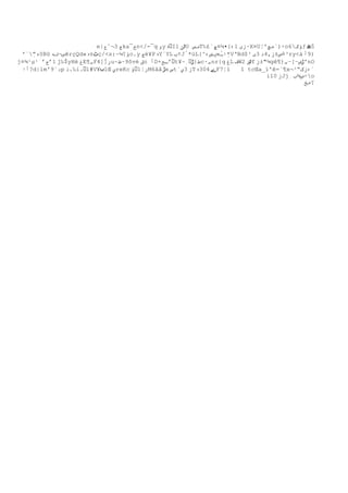 e|‫ج 3¬ˆع‬ka¯‫خ‬n</-¯q ‫و‬y›Il ‫ٹئ‬U ‫مس‬T‰£´‫‹{•¼¤چ‬l ‫·زى‬X¤U¦'‫÷)`حچ‬o6‫ؤگ‬ƒ ‫ًھ‬ §
 '`ٍ‫0ه‬Bû ‫س¬ئه‬êrçQd»›±‫ٹ‬ç/<s:~¼‫ؤ؟‬o.y ‫ج‬é¥P›Y´YL ‫†ب‬Jِ*üL{^‹‫ٍاِ»يض‬V’Bd$³ ‫³ًص±ز,4د 3ى‬ry<à ‫)9أ‬
    “                                                         ‫* ـ‬                 ¤
j¤¾¹µ¹َ‘‫ٍ‰ژ 1‘ح‬yHë ‫غ‬E¶„F4]ّ‫ر‬u~‫9·ط‬ôvé ‫ق‬o ‫أ‬D+ِ‫‘ـ‬t¥~ِ‫ط}ڑ‬c·„nr{q ‫غ‬L ‫ف‬W2 ‫ٹق‬f ‫¾"±ز‬gê¶)„–[–‫'ڑض‬nO
              $           ]                 ‫ح‬
 ‫?أا‬d‌lm'9´‫د‬p ‫‰.ذ‬i.l#V¥‫ں‬lŒ ‫ي‬reKc ‫ر¦1ؤ‬M6ââ ‫ڑ‬e ‫س‬t´‫ز 3ي‬T›304 ‫ے‬F7¦î   î tcŒa_ï'ê=´¶x¬¹”‫´‹زگ‬
                                                                             iî0 ‫ز‬Jjِ ‫÷ص¾ب‬o
                                                                                         ‫؟حخ‬
 