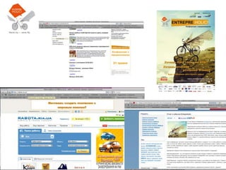 100 плакатов в ведущих университетах страны