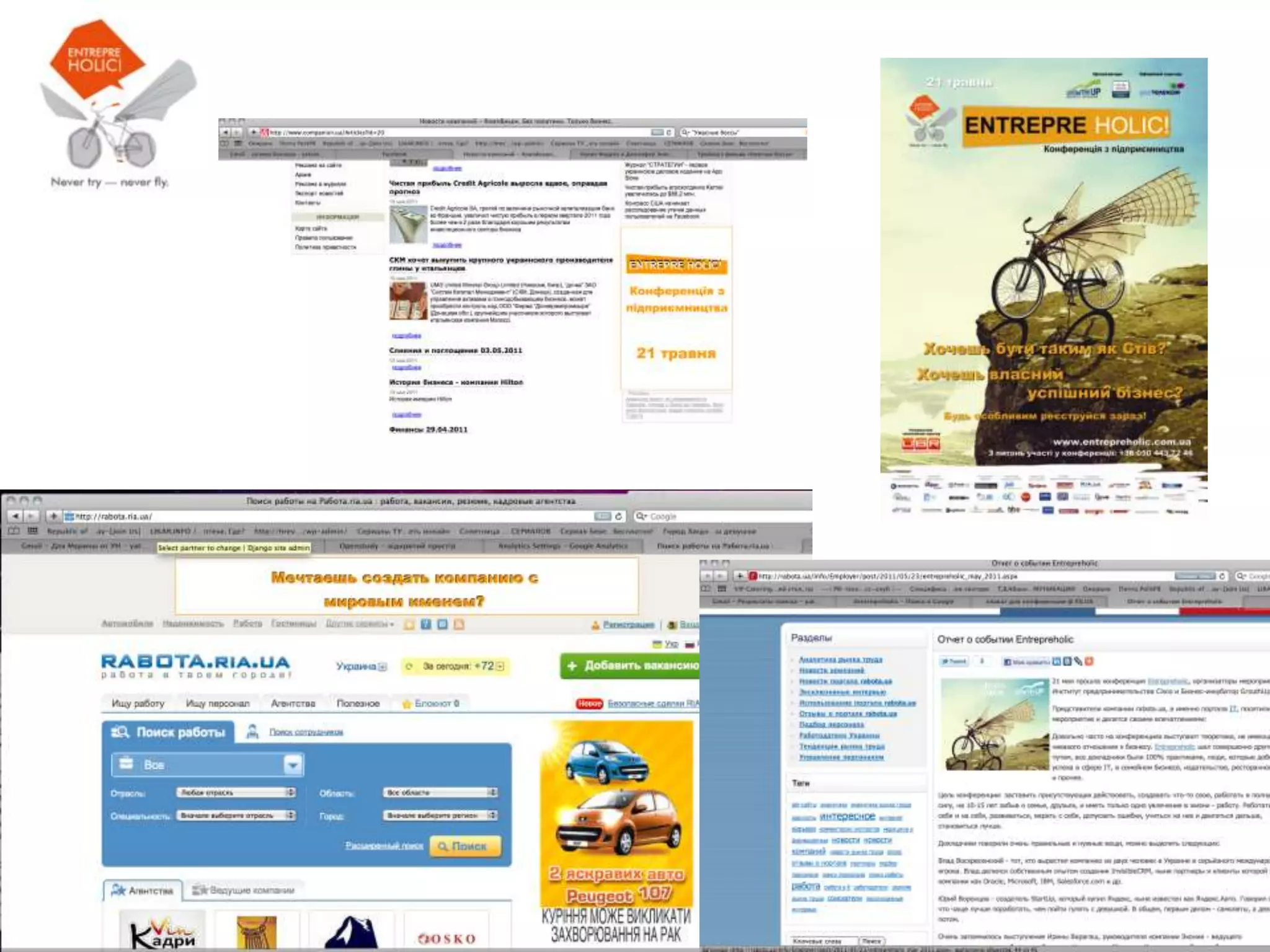 100 плакатов в ведущих университетах страны