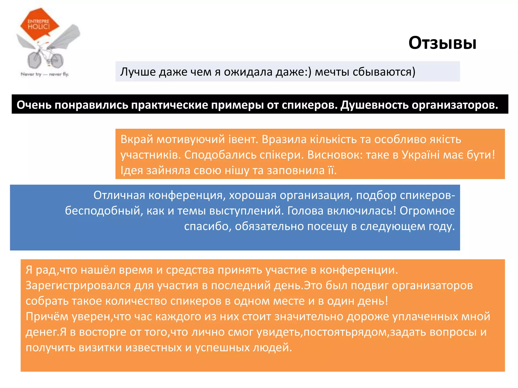 Прямая трансляция выступлений