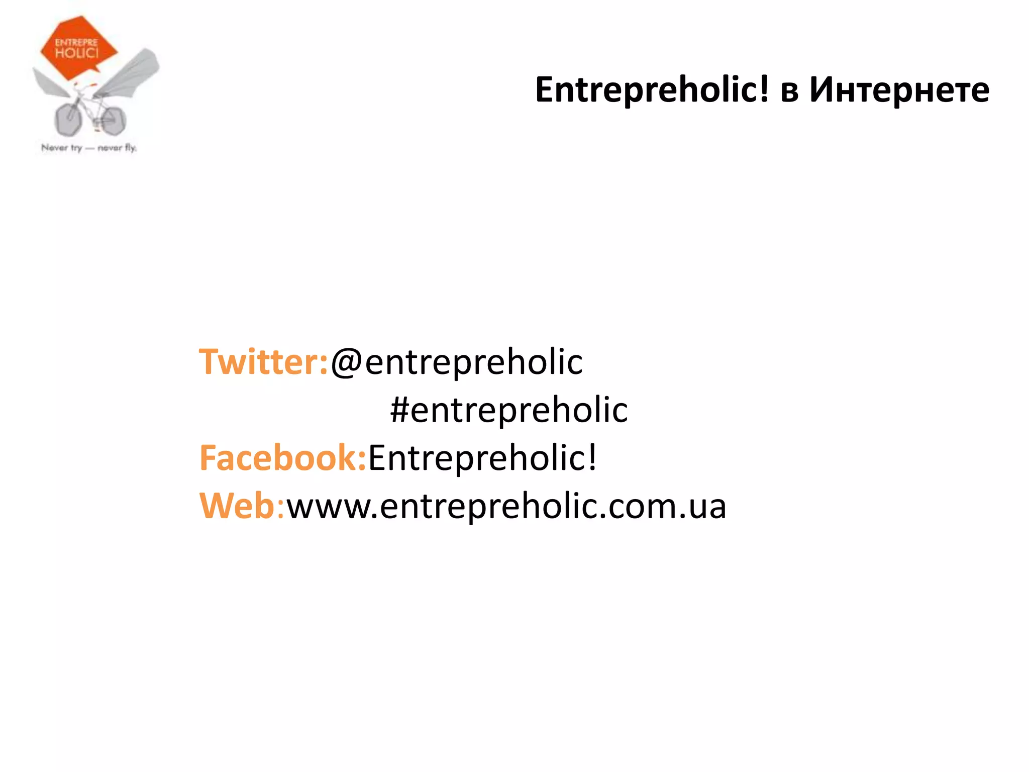 Более 600 просмотров выступлений на сайте