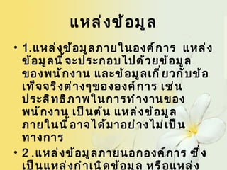 ??????????? 1. ???????????????????????  ???????????????????????????????????????????? ???????????????????????????????????????????? ???? ??????????????????????????????? ??????? ????????????????????????????????????????????? 2. ???????????????????????? ????????????????????????? ???????????????????????????? ???? ????????? ????????????? ???????????? ??????? 