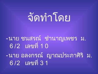 ???????? - ??? ??????  ?????????  ? .6/2  ??????  10 - ??? ???????  ????????????  ? .6/2  ??????  31 