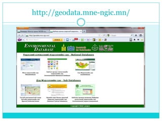 http://geodata.mne-ngic.mn/