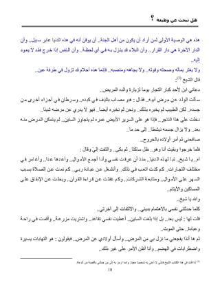 (3)




           (3)


18
 