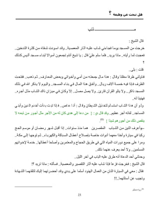  
           (8)
                 
                     ---




                      (8)


23
 