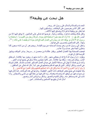  
(1)
                     

                  

          




                                (1)


              4
 