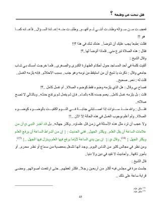 
           
(15)
                       (14)
                                 




                                     (14)
                                     (15)


               45
 