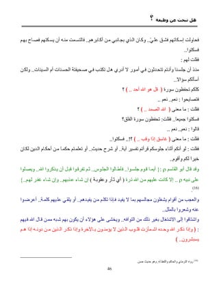  
              
                   (16)




                   (16)


    46
 