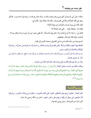 --




      



           (17)
                  




                      (17)


48
 