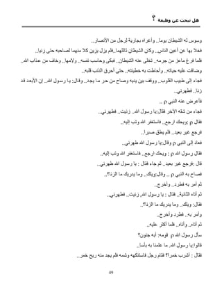 


             


         
         


         




         




49
 