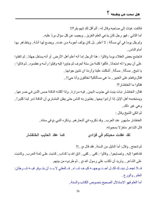 




         


         




    56
 