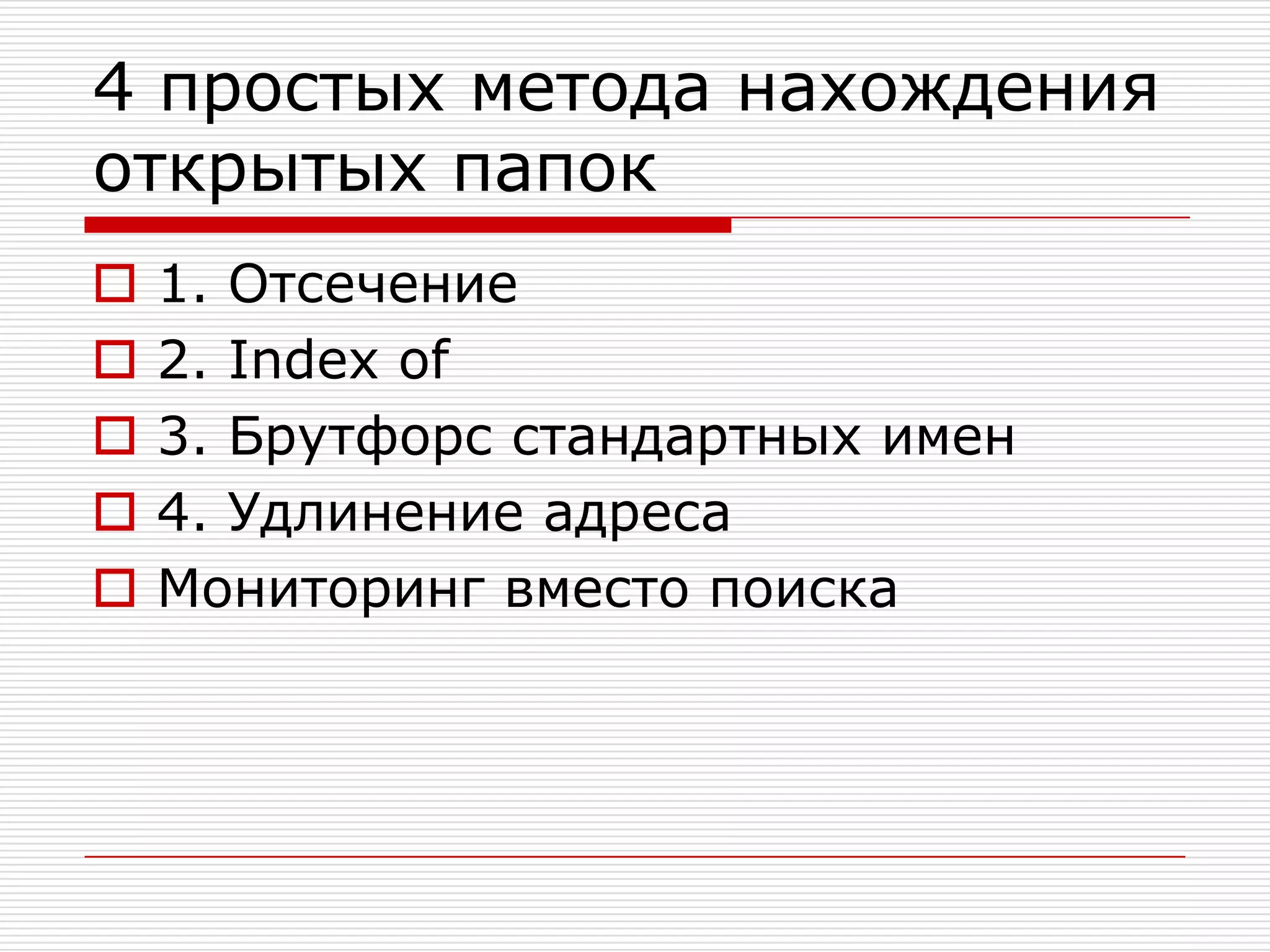  Коллективное хранение