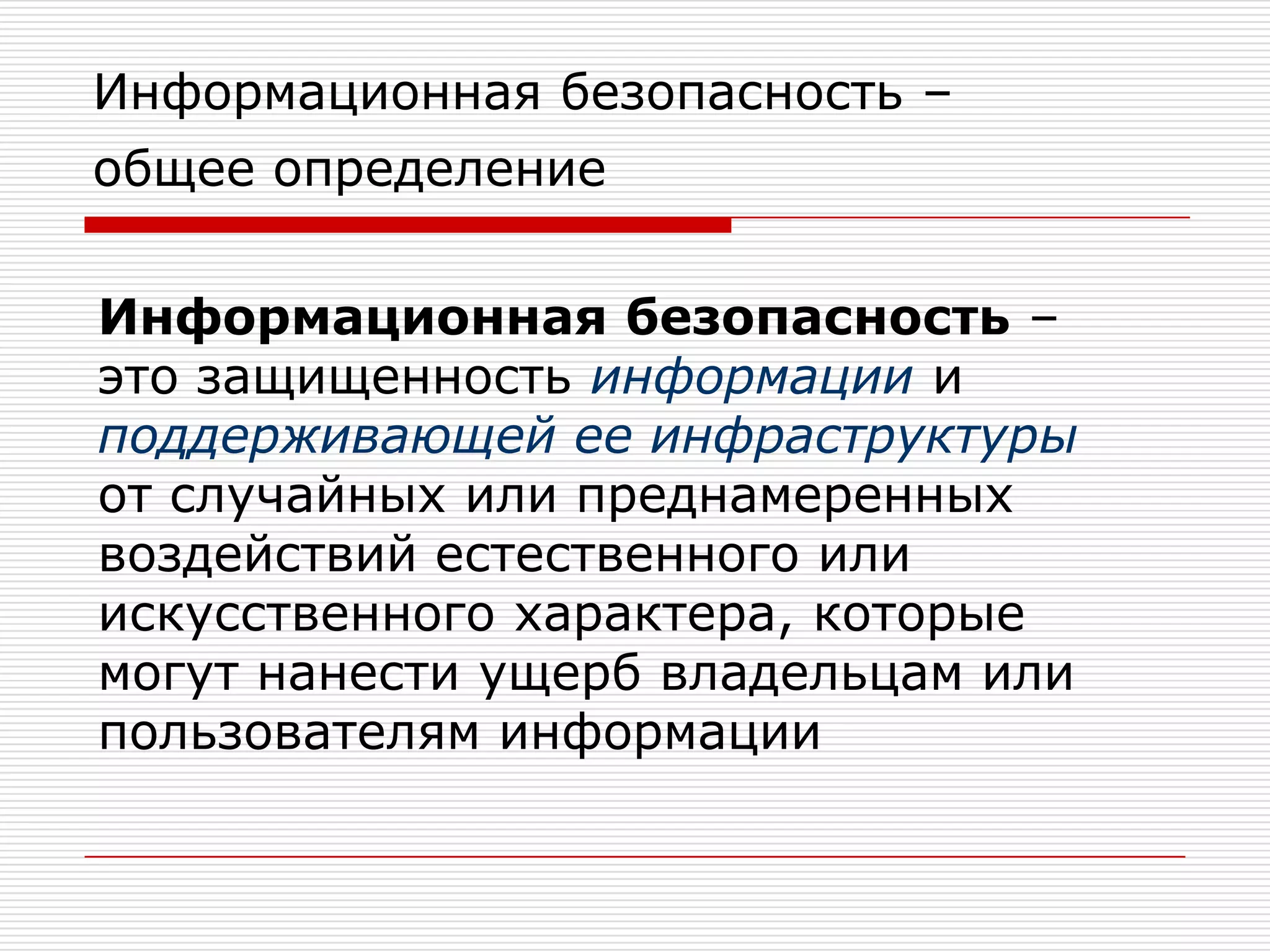  Страницы аналитиковА также: Утечки партнеров