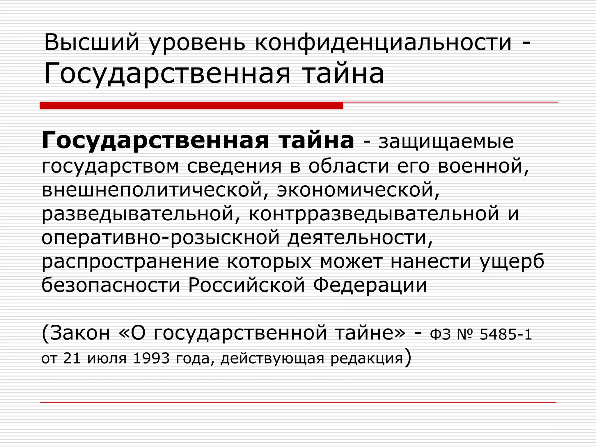  Социальные сети