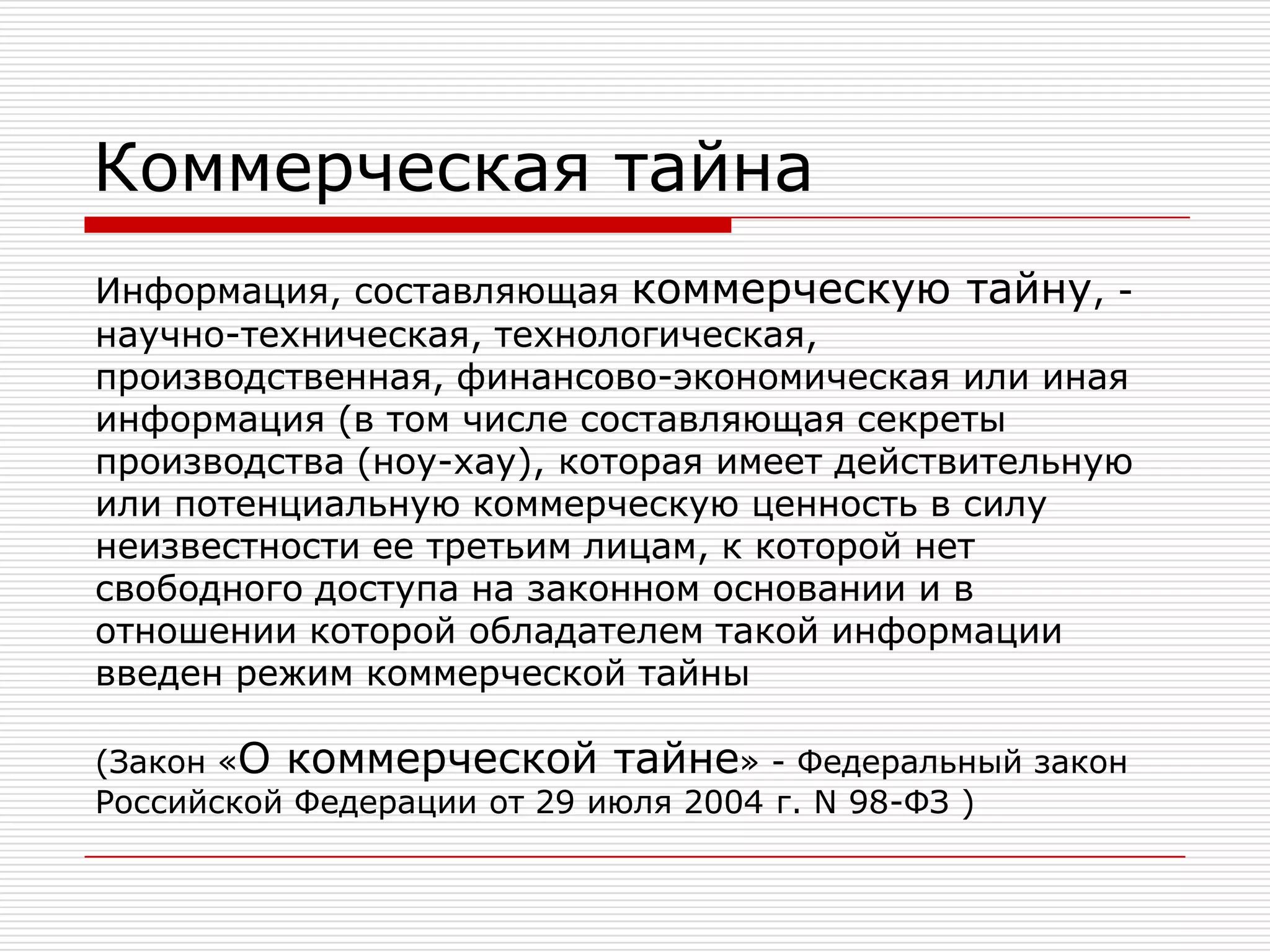  Блоги, форумы