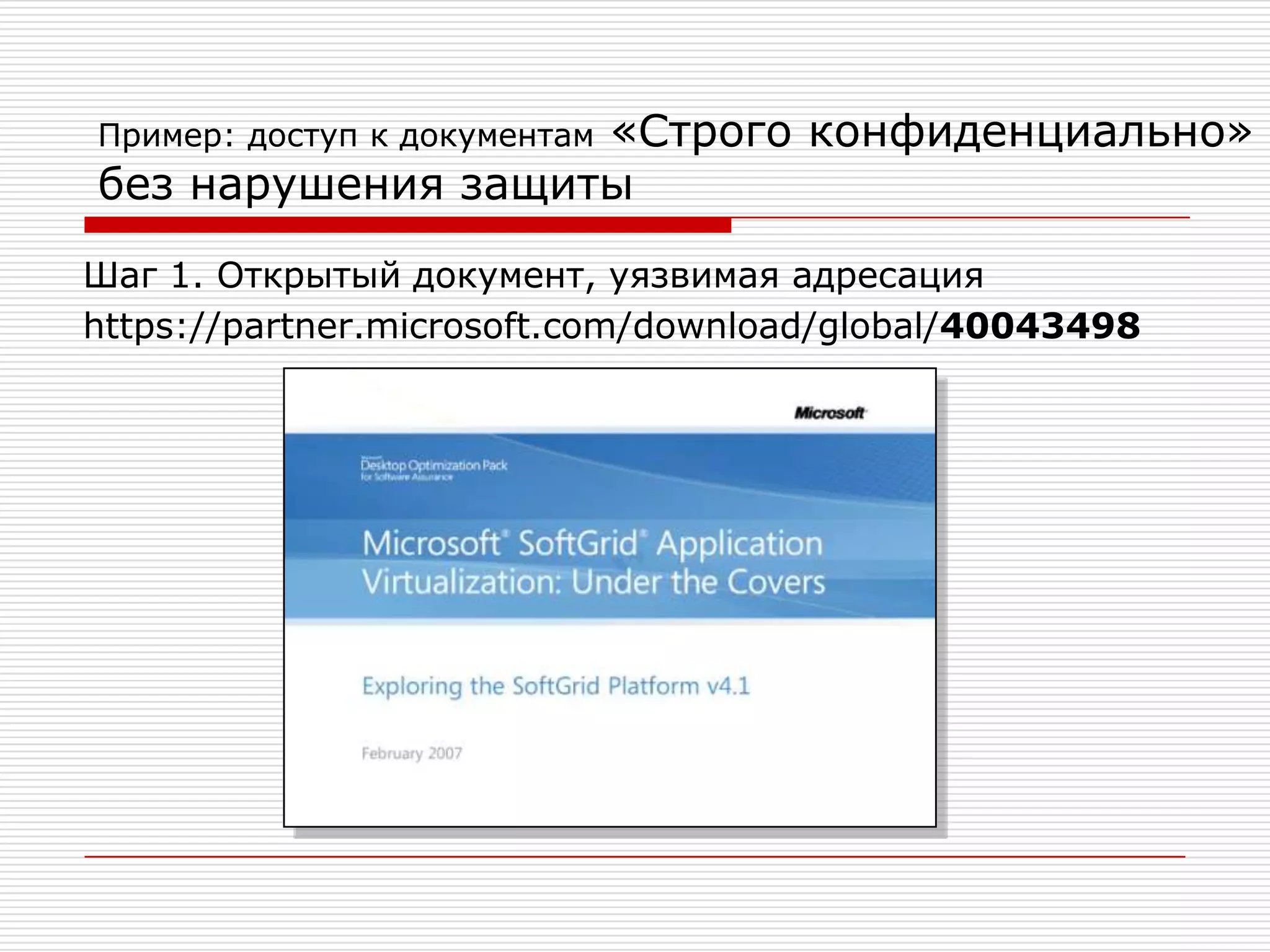  Сайты компроматаСсылкиПоисковикиБазыИ многое, многое другое...