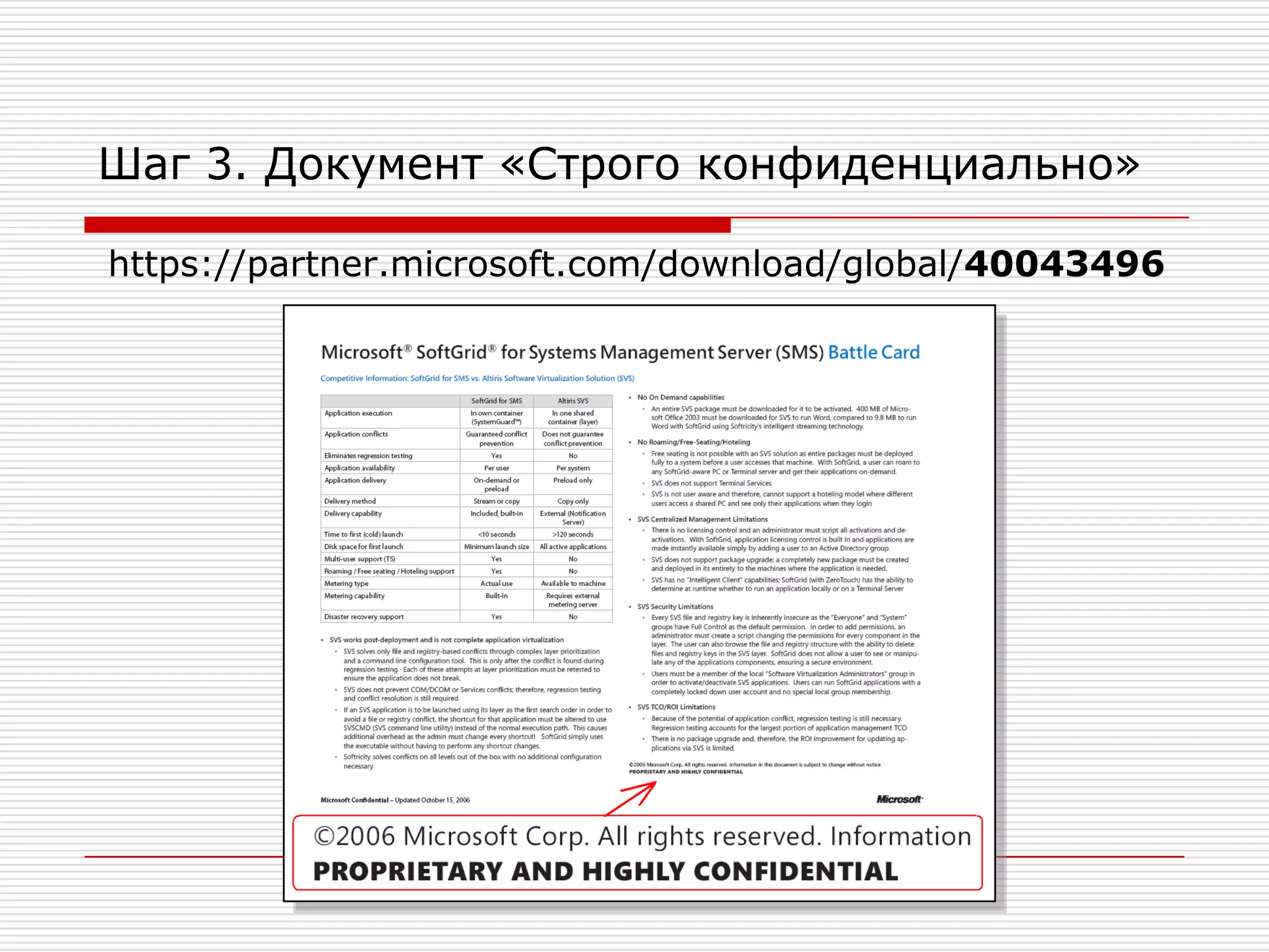 Простые методы поиска открытых разделов на ftpПо адресу: ftp://ftp.tribobra.ruПо ftp в адресной строке - GoogleСпец. Поисковики – FileWatcherПо использованию порта 21:ftp://логин:пароль@ftp.tribobra.ru:21