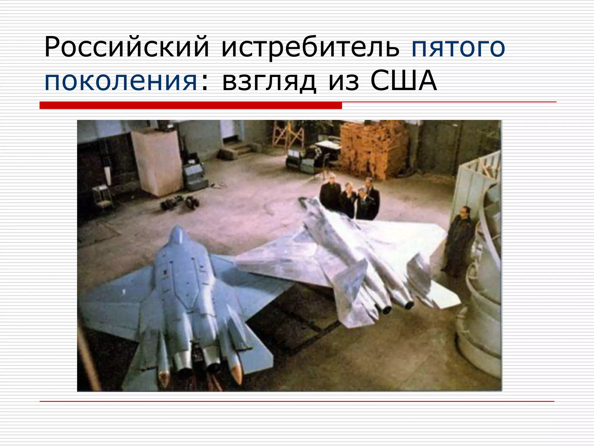  Возможные цепочки в КолумбиюПоследняя фраза отчета: «...time works for us and against Russia»