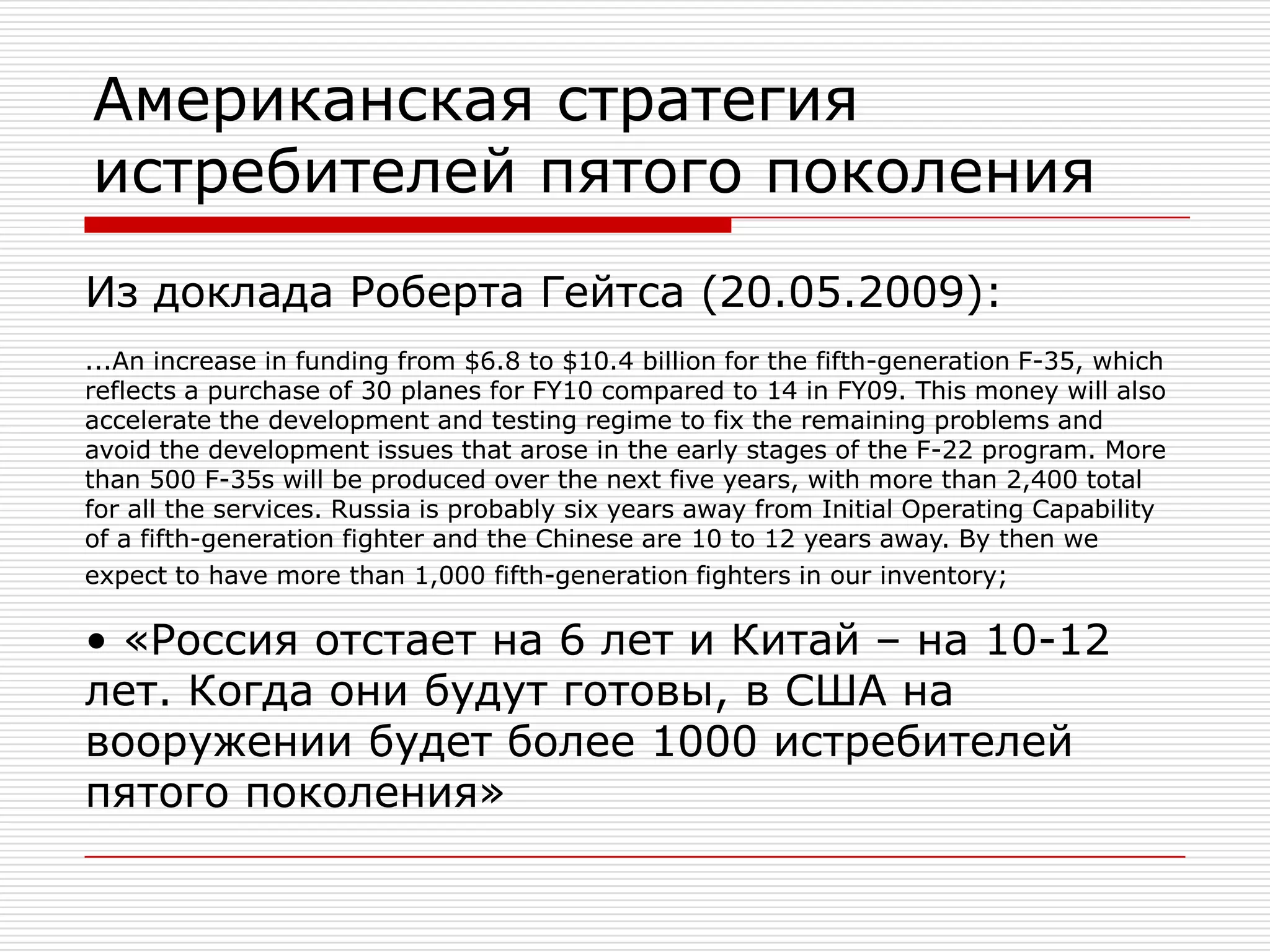Изучаем документы Пентагона..2005. Анализ ситуации в ВенесуэлеОтчет Венесуэла: Уго Чавес, боливарский социализм и методы ассиметричной войныИнститут стратегических исследованийОктябрь 2005 г39 страниц