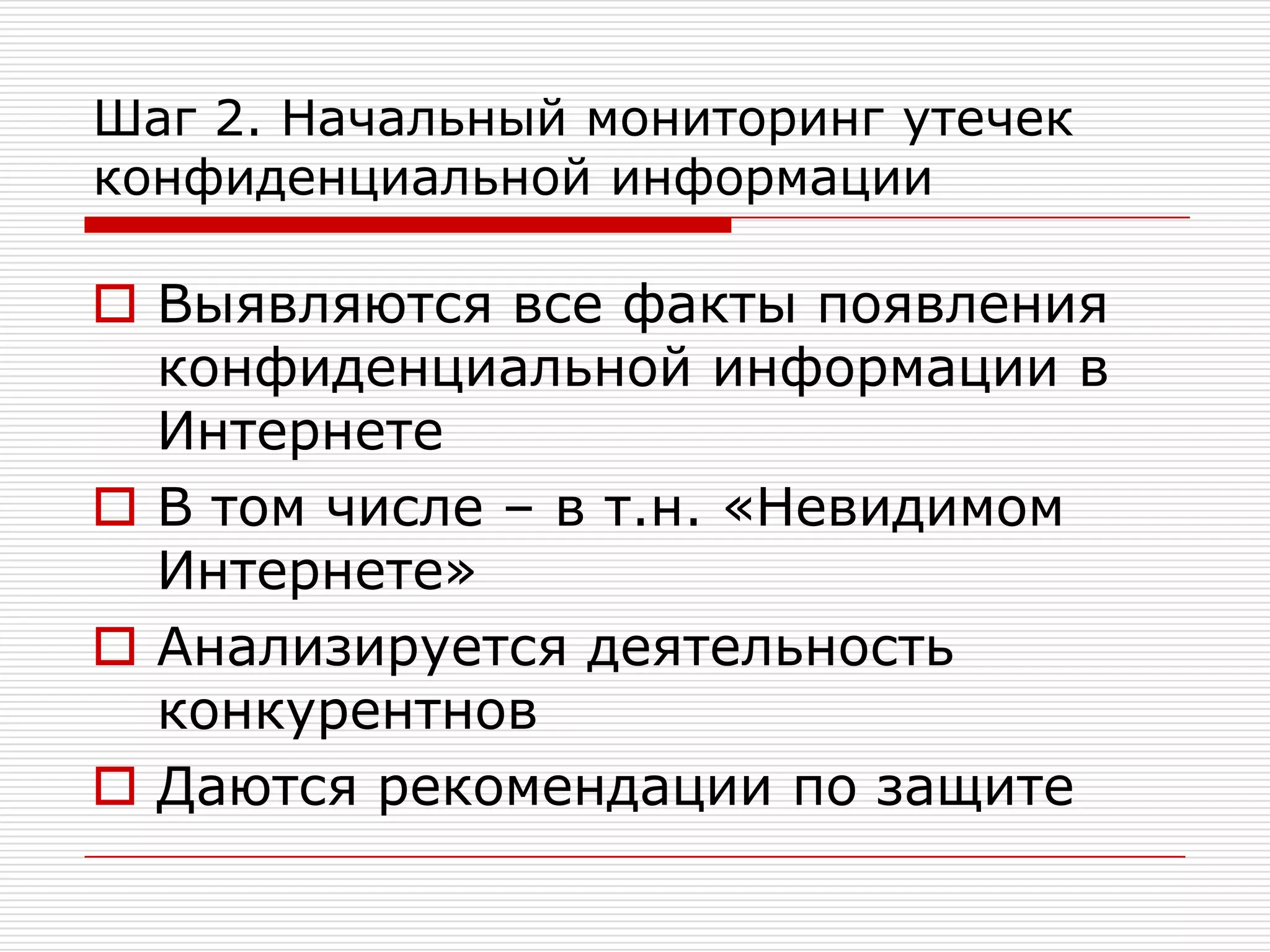  2 Ми-17В-5 VIPДля 9-й авиагруппы (Амазонас): 6 Ми-17 Планы дальнейших поставок: Формируется новая эскадрилья в г. Баринас