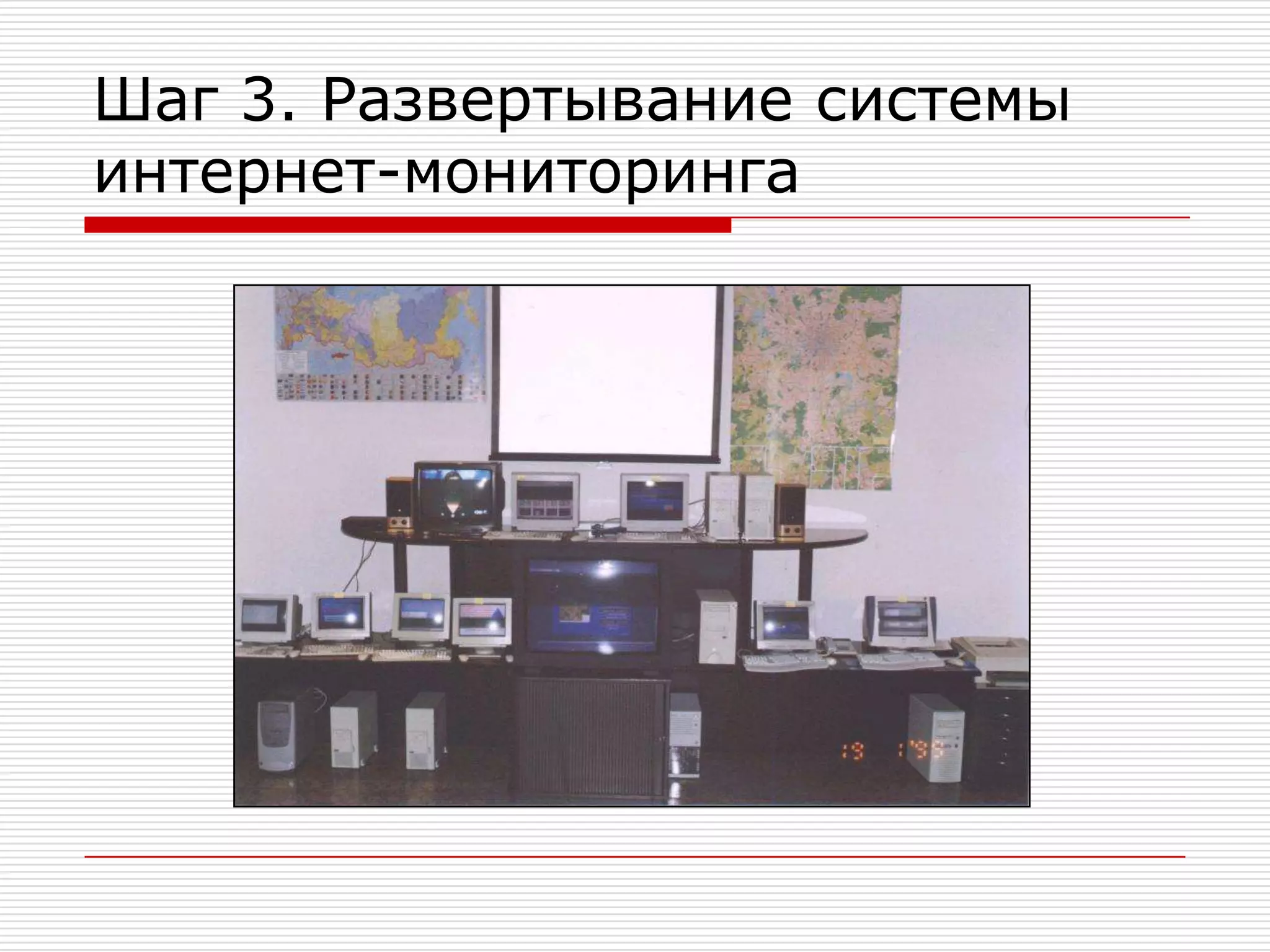  Готовится контракт на поставку эскадрильи ударных Ми-28НЭ (конец 2009 г)Справка от 04 июня 2009 г)