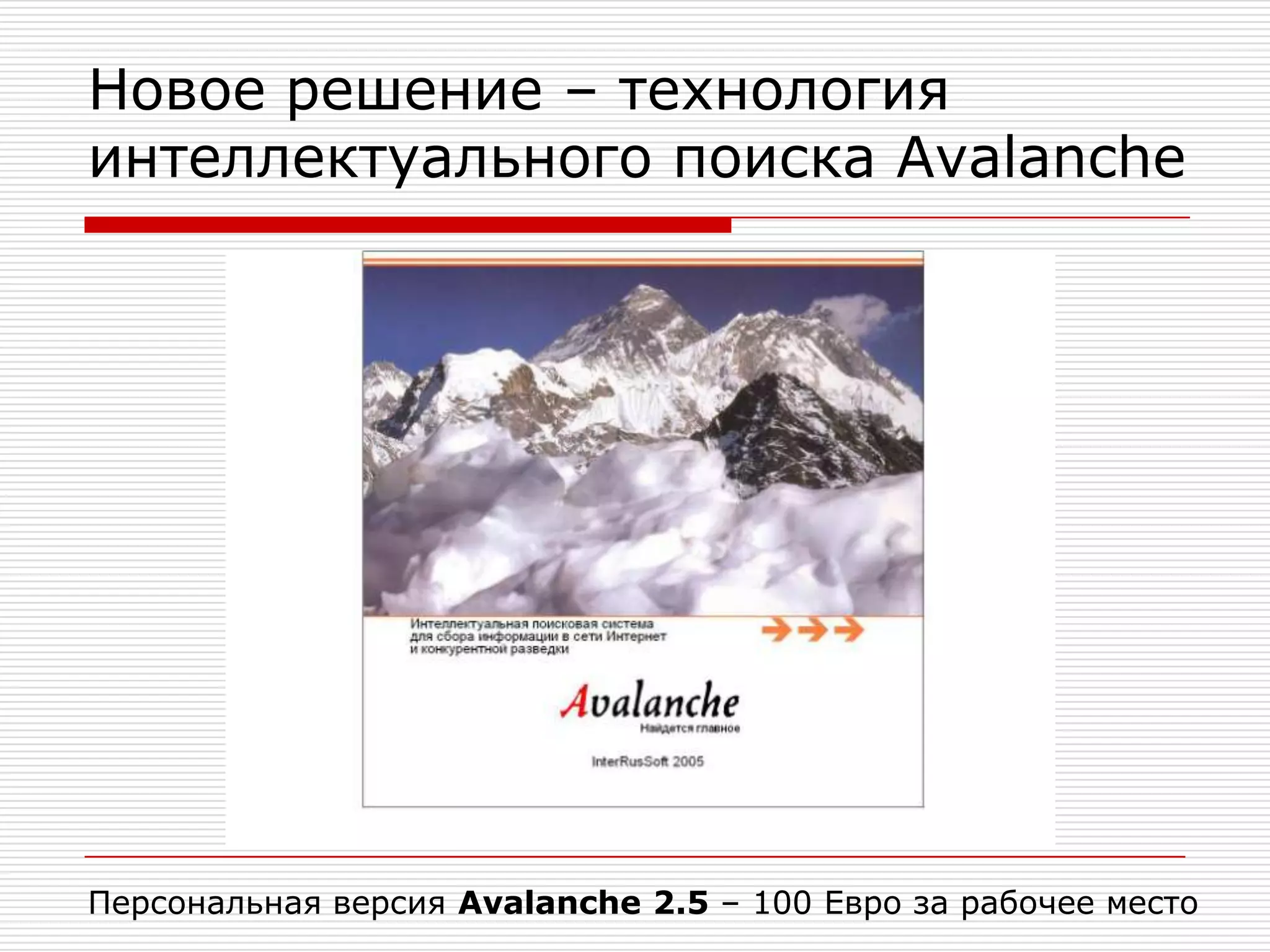 Изучаем документы Пентагона..2005. Стратегия сотрудничества с ИндиейОтчет Региональная безопасность в Азии и перспективы стратегического сотрудничества Индии и СШАИнститут стратегических исследованийСентябрь 2005215 страниц